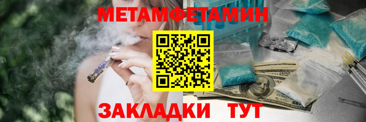 Канск  Amphetamine Premium  Вход с VPN 