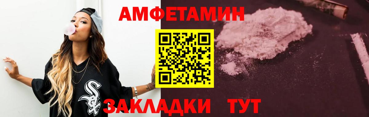 АМФ VHQ Канск