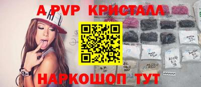 2c-b Ярославль