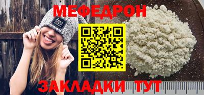 MDMA Янаул