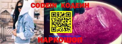 2c-b Ярославль