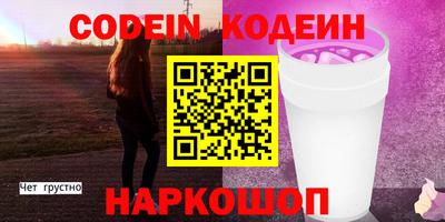 бутират Ярцево