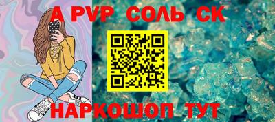 2c-b Ярославль