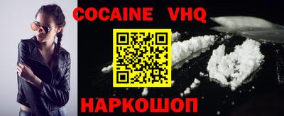 2c-b Ярославль