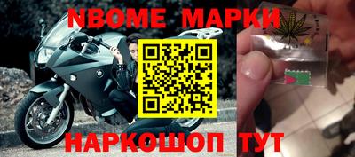 2c-b Ярославль