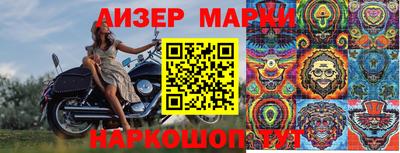 MDMA Янаул