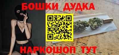 бутират Ярцево