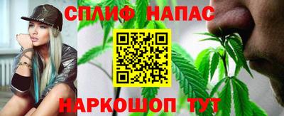 бутират Ярцево