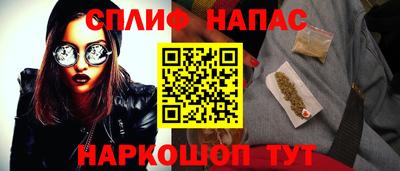 бутират Ярцево