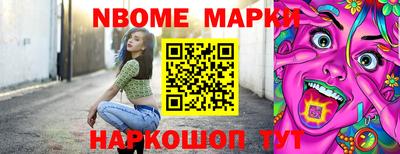 бутират Ярцево