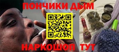 бутират Ярцево