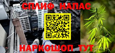 бутират Ярцево