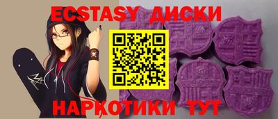 MDMA Янаул