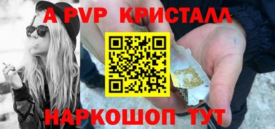 бутират Ярцево