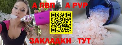 MDMA Янаул