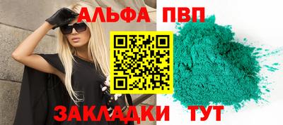 бутират Ярцево
