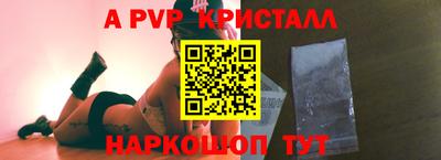 бутират Ярцево