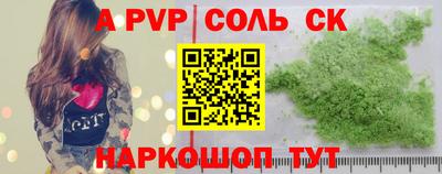 2c-b Ярославль