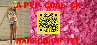 MDMA Янаул