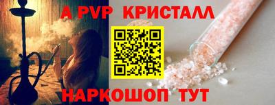 MDMA Янаул