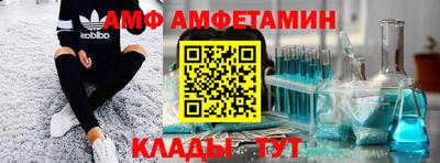 бутират Ярцево