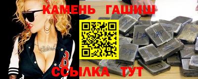 бутират Ярцево