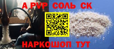 MDMA Янаул