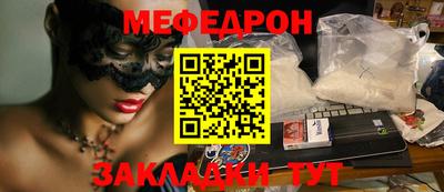 бутират Ярцево