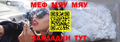 бутират Ярцево