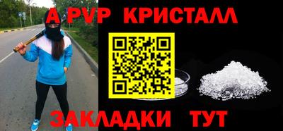 бутират Ярцево