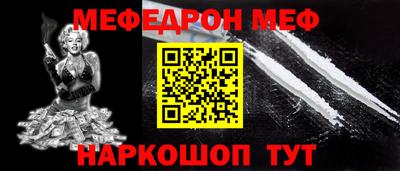 MDMA Янаул