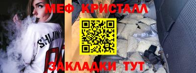 MDMA Янаул