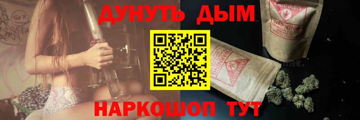 Бошки марихуана тримм  Бошки Шишки AK-47  Канск  Вход с VPN 
